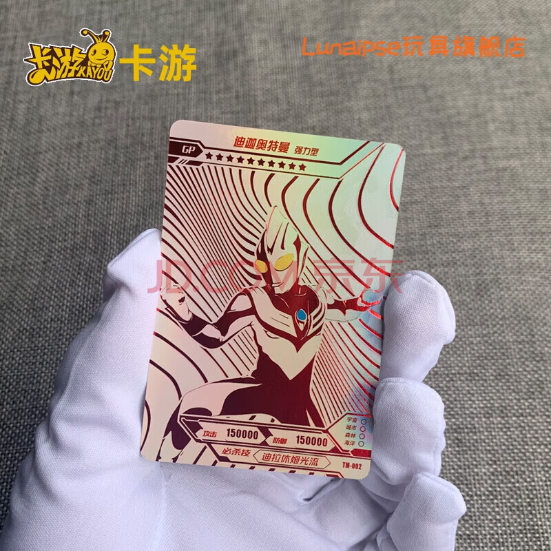 卡游正版黑钻版红gp卡奥特曼卡片极恶贝利亚欧布捷德单卖红色gp卡