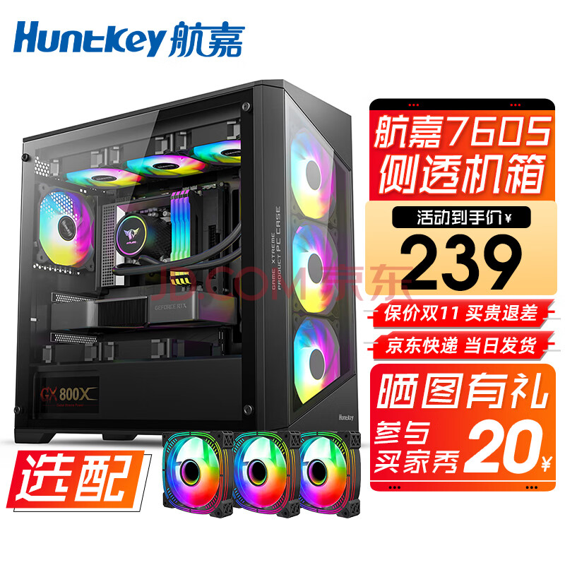 CPU
