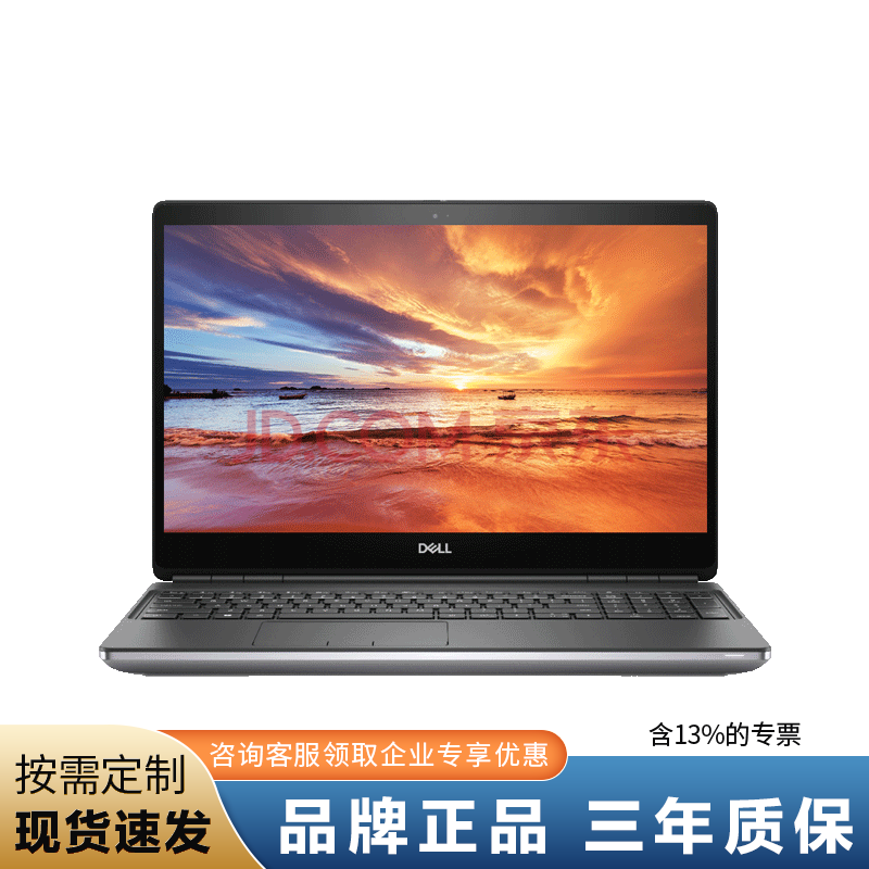 戴尔(dell)precision 7560 15.