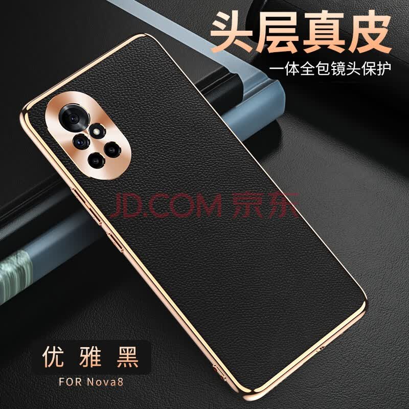 哥仕朗 华为nova8手机壳真皮男款华为nova8pro皮套商务nova8防摔全包