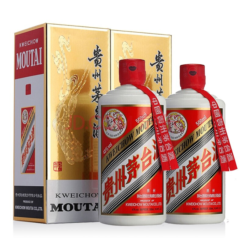 43度 飛天茅臺 醬香型白酒500ml*2瓶 收藏,宴請推薦【行情 報價 價格