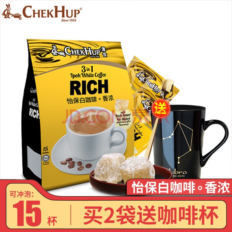 馬來西亞進口 澤合(chek hup)怡保白咖啡 三合一速溶咖啡 香濃600g(15