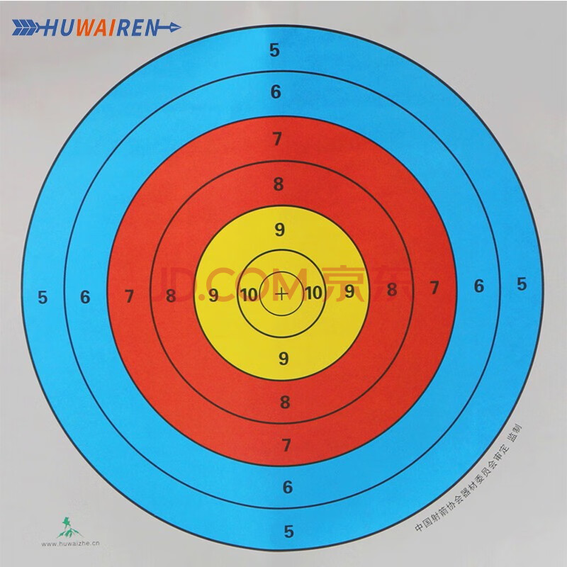 huwairen 射箭弓箭草靶箭靶 高分子纖維箭靶傳統美獵反曲弓用加厚箭靶