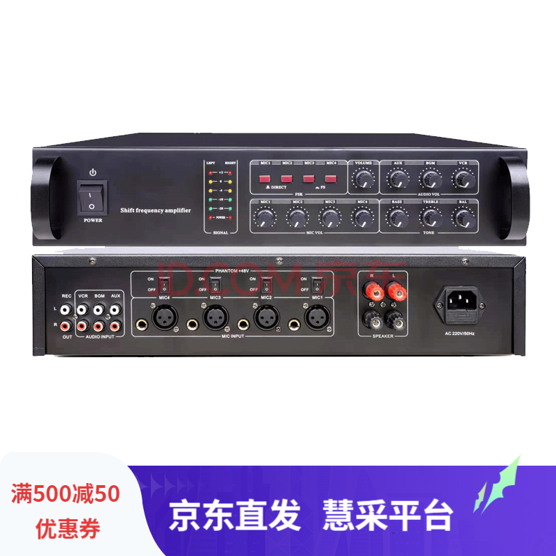 凌视(linsee) 输出功率200w 200w 功率放大器 功放 ls-m450