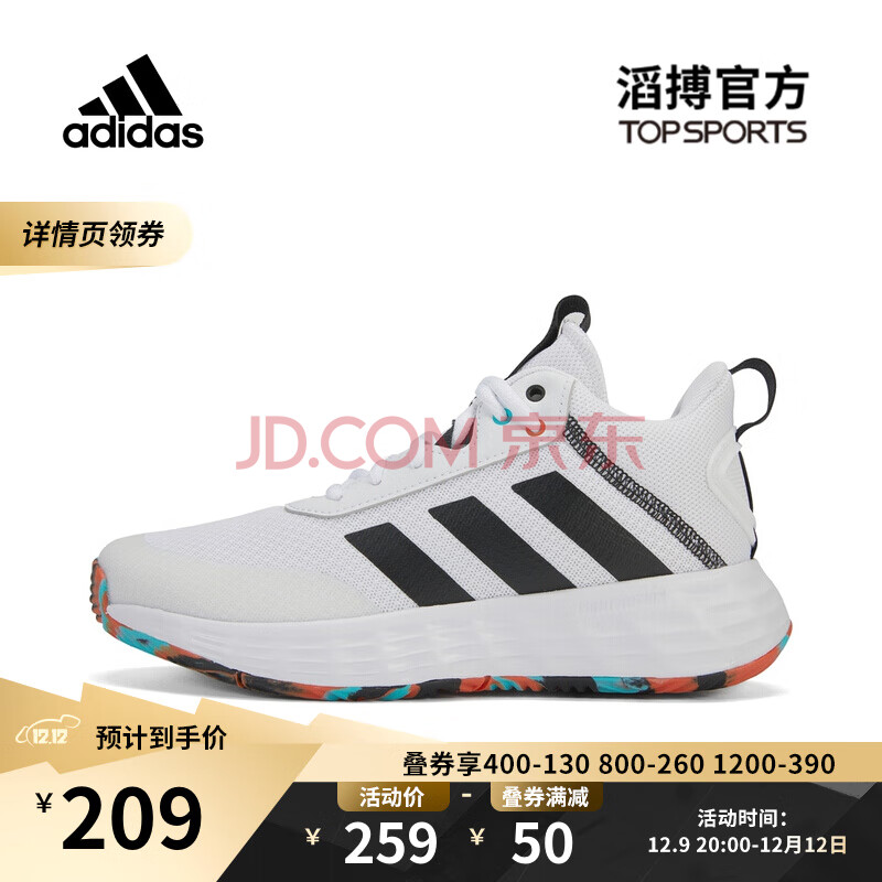 【滔搏運動】adidas kids阿迪達斯青少年ownthegame2.