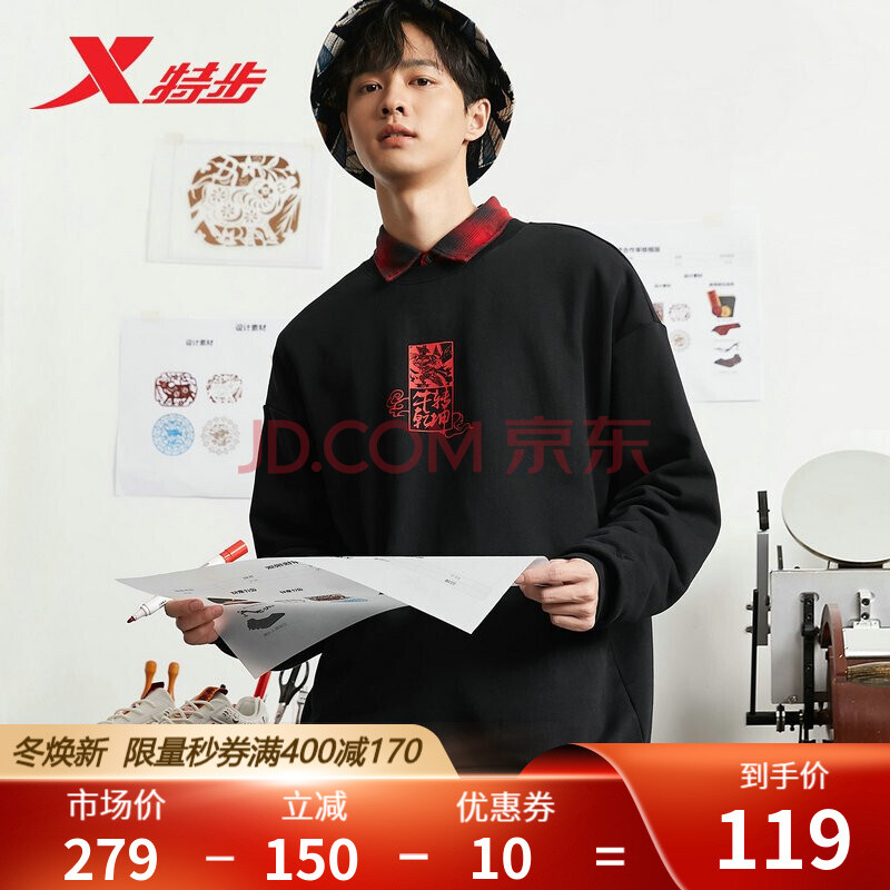 特步卫衣2021春季新款情侣卫衣时尚套头上衣宽松男女款圆领卫衣牛转