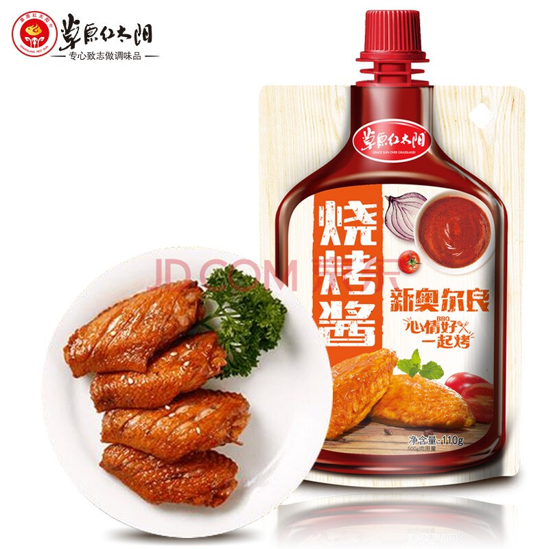 草原红太阳 韩式烧烤酱 110g烤肉酱烧烤调料撒料秘制刷料家用