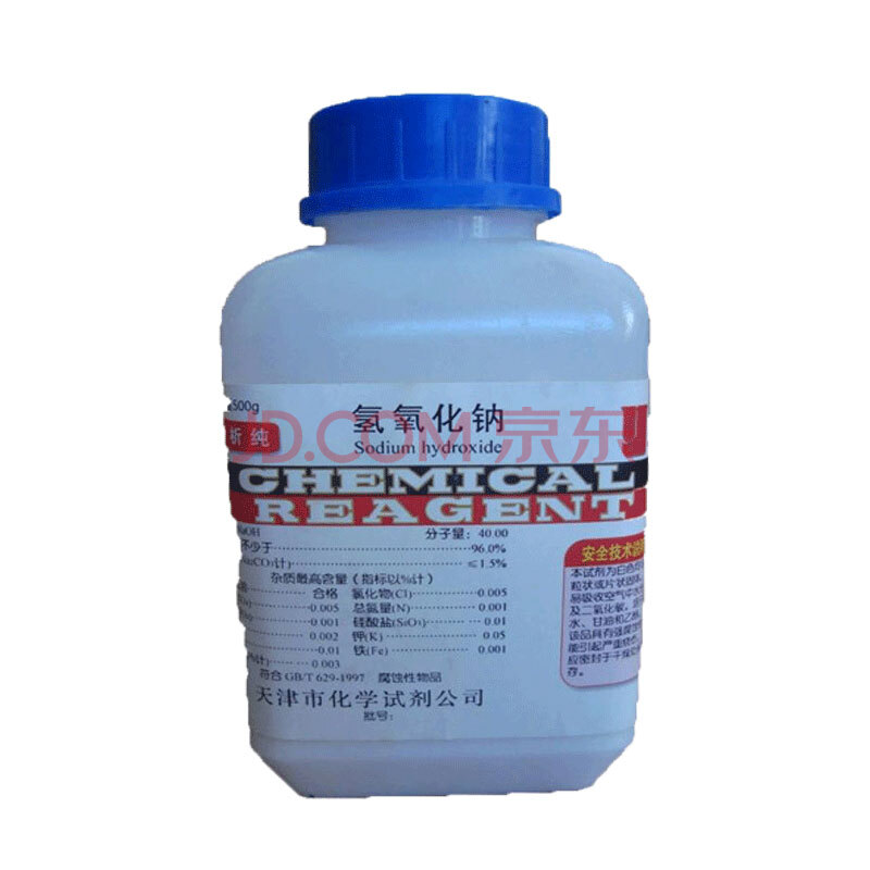 聚远juyuan 实验室药品 naoh 氢氧化钠试剂 分析纯500g装