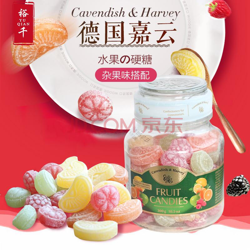 水果糖杂果味糖果硬糖 浆果味300g