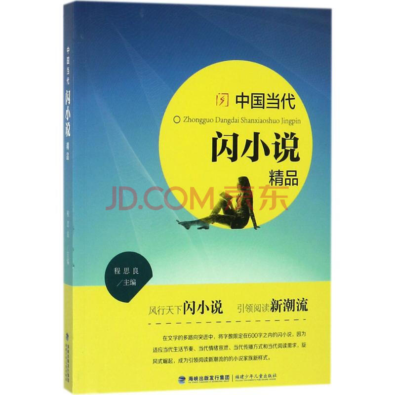 網頁之間是采用什么格式進行組織的_網頁文本文件格式_超文本是網頁之間