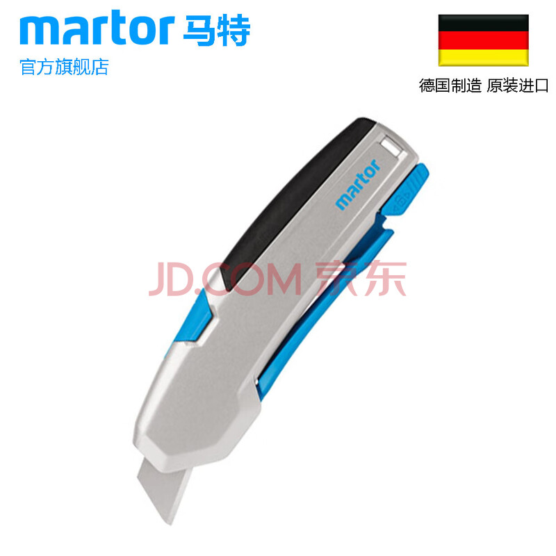 马特马特手握式重型金属手柄全自动弹簧回弹安全刀625001多功能开箱刀 刀具625001【图片 价格 品牌 报价】-京东