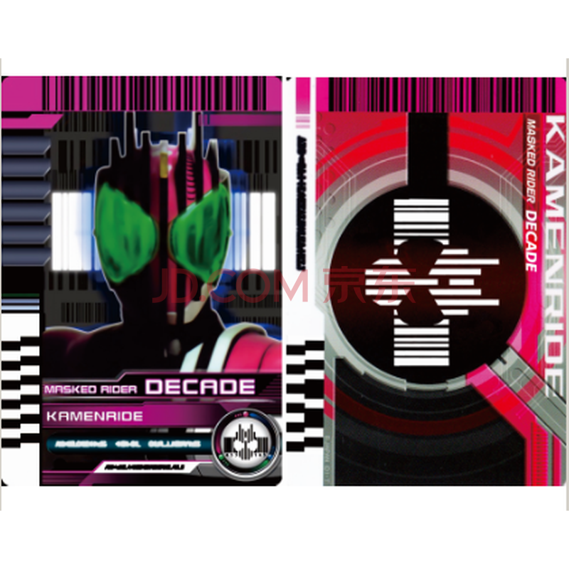 假面骑士卡贴decade腰带卡贴帝骑士zi-o build磨砂公交卡饭卡 帝骑