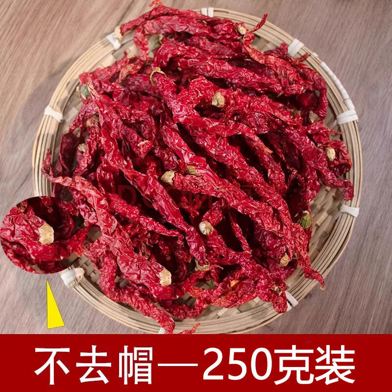 正宗陜西秦椒干乾辣椒香而不辣宝鸡红线缐椒调味料 250g不去帽【图片 价格 品牌 报价】-京东