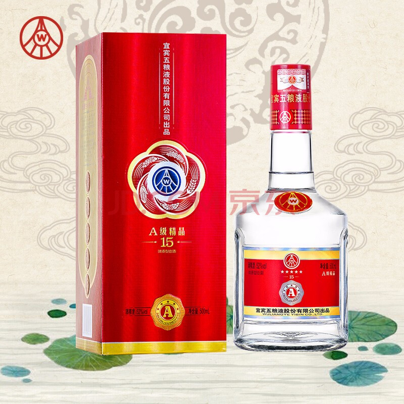 五粮液股份白酒 a级精品 52度 500ml 浓香型