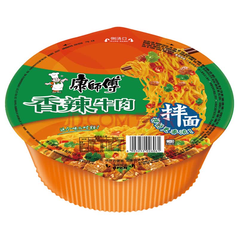 康师傅 香辣牛肉面 干拌面 碗面 126g