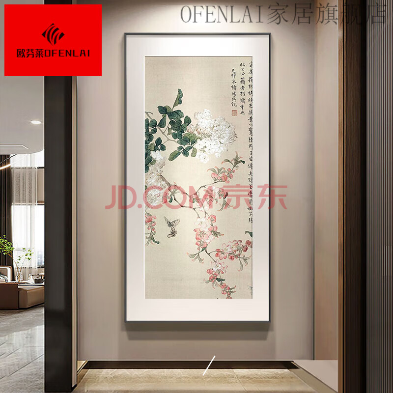 宋氏美学装饰画 宋氏美学中式挂画中古客厅玄关装饰画走廊过道背 90*180 摩登黑(钛铝金属拉丝画A A【图片 价格 品牌 报价】-京东