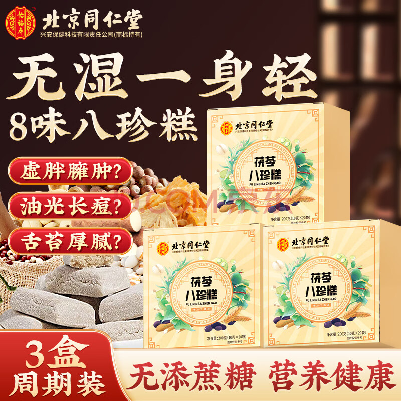 京东验证