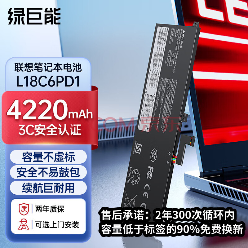 Batteria BLESYS 48Wh Per Lenovo ThinkPad X390, X395, X13 Gen 1 – 11.46V, 4190mAh, Sostituisce L18C6PD1, 02DL017 - 4