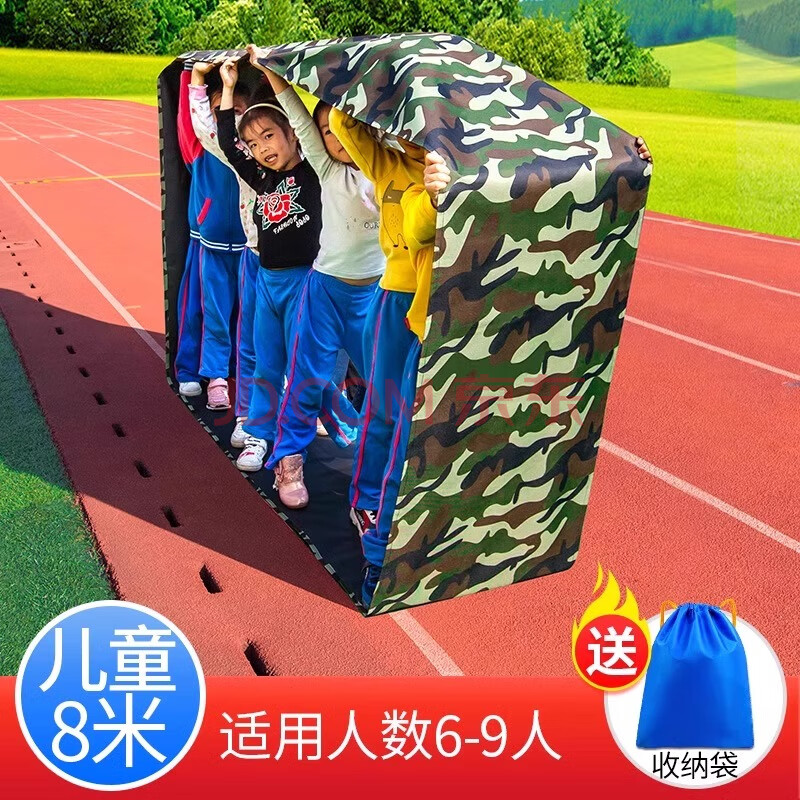 锦苗无敌风火轮车轮滚滚户外拓展趣味运动会比赛团建游戏道具活动器材 【迷彩加厚款】儿童8米(6-8人)【图片 价格 品牌 报价】-京东