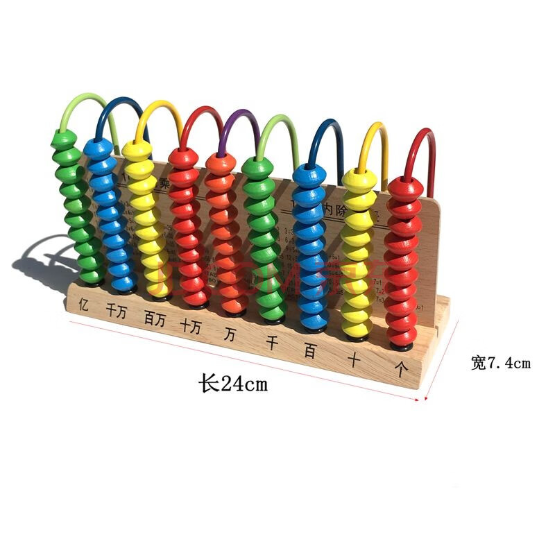 意外 計數器 小學兒童早教計算架加減法幼兒園算數學教具小學生計數器