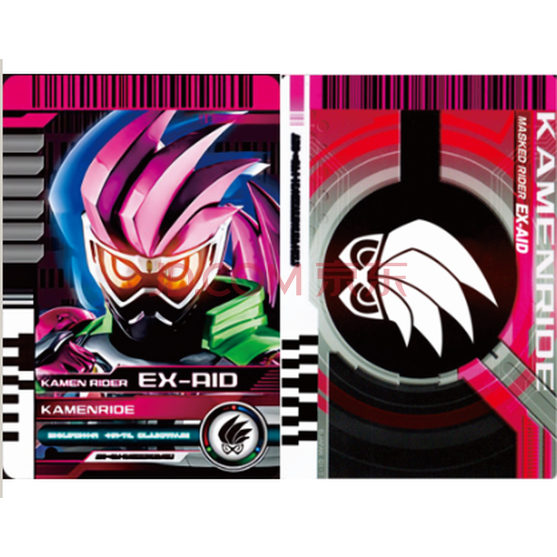 卡贴decade腰带卡贴帝骑士zi-o build磨砂公交卡饭卡 ex-aid正反两张