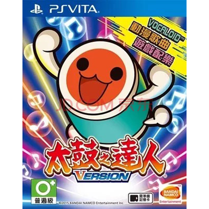索尼(sony) psv 游戏卡带( psvita使用) (拆封)太鼓达人v 太鼓の达人