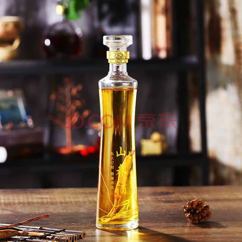 泡酒玻璃瓶酒瓶空瓶玻璃瓶子家用密封1斤装药酒人参酒泡酒瓶 山参酒