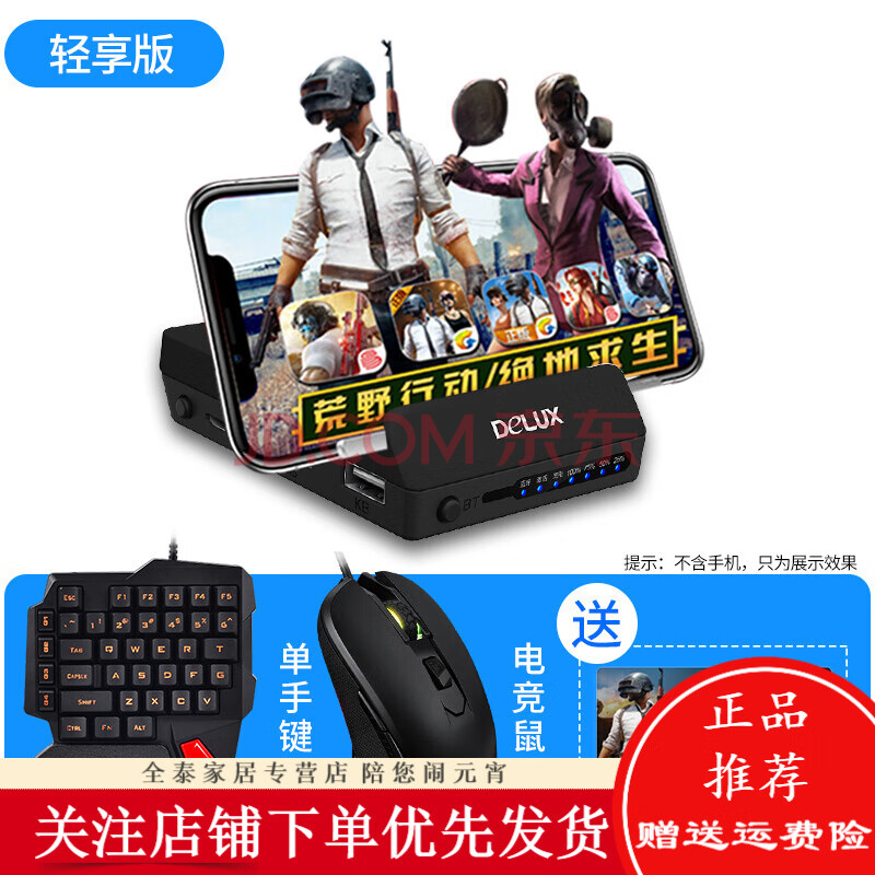四、结论