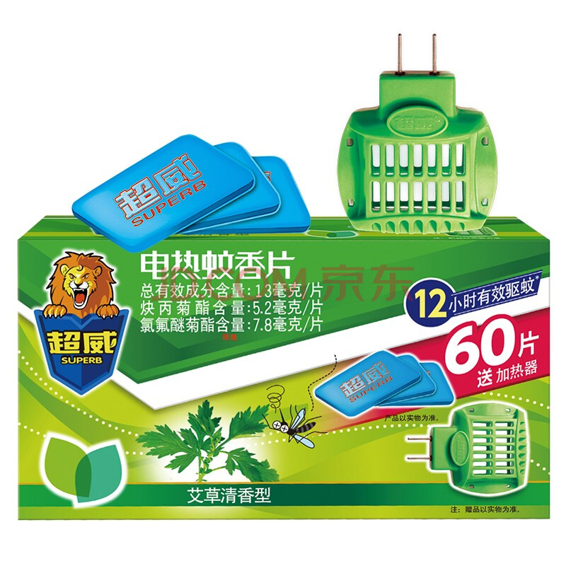 超威(superb)电热蚊香片 加热器 蚊香片艾草清香 驱蚊灭蚊 电蚊香 150