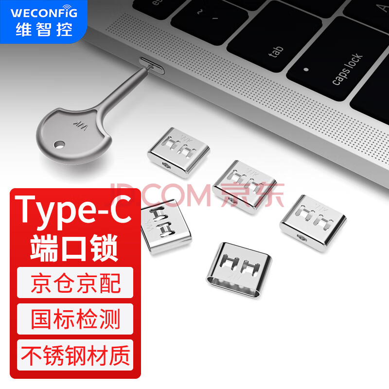 京东(JD.COM)-正品低价、品质保障、配送及时、轻松购物!