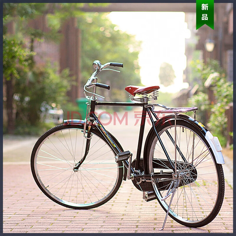 上海经典老款自行车 载重自行车 凤凰pa18型(28寸) 气筒 刹皮