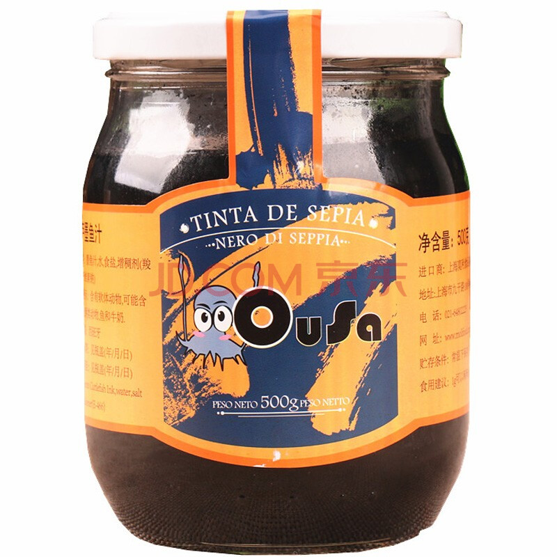 西班牙原装进口 欧萨墨鱼汁500g 水饺意大利海鲜饭烩面 意粉酱 意大利