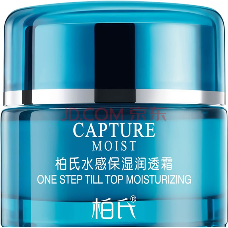 柏氏(pats)面霜 水感保湿润透霜50g