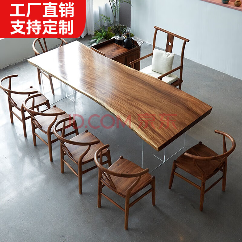 全实木大板茶桌椅南美黑胡桃木原木整板亚克力腿泡茶桌办公茶台 2米茶桌+主椅+4客椅+茶水柜【图片 价格 品牌 报价】-京东