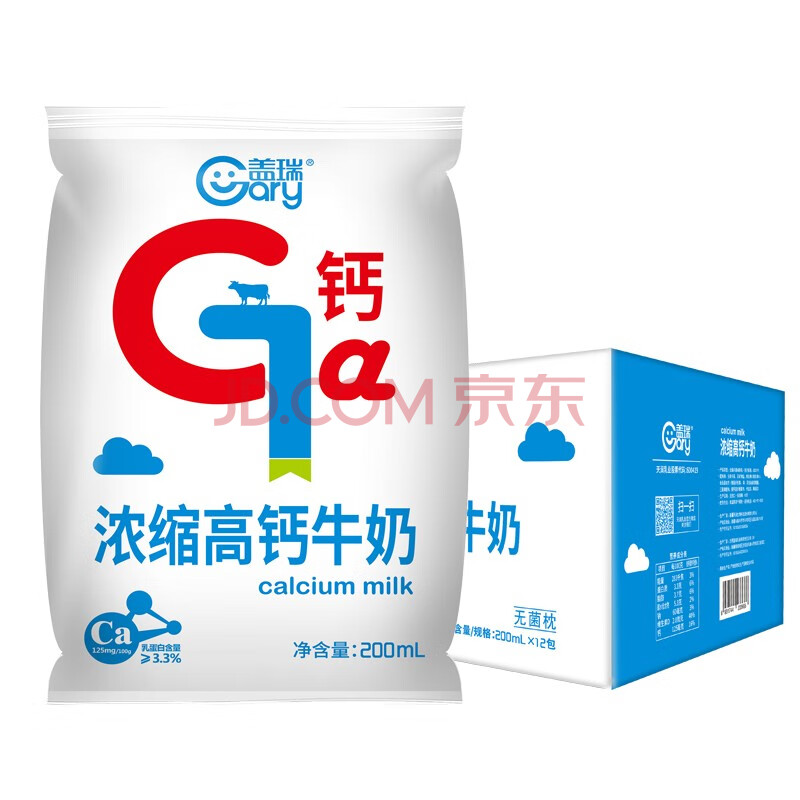 天润(terun)【旗舰店】新疆盖瑞浓缩高钙牛奶整箱 常温早餐奶全脂调制