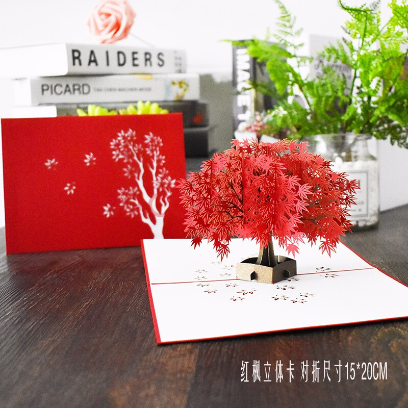 个性卡片贺卡生日 祝福贺卡送同学闺蜜朋友礼物 中秋节贺卡 杜鹃花