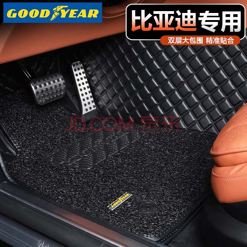 Goodyear适用于比亚迪海狮06宋L汉EV秦PLUS唐pro元海豚豹DMI脚垫 大包围双层黑色 五座专拍【备注车型年款】【图片 价格 品牌 ...