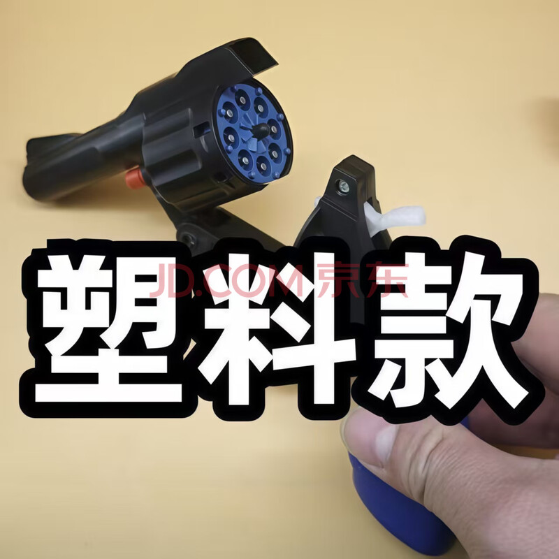 京东(JD.COM)-正品低价、品质保障、配送及时、轻松购物!