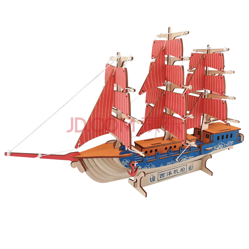 事木质拼图立体3d模型儿童枪飞机船积木制拼装玩具 西洋帆船