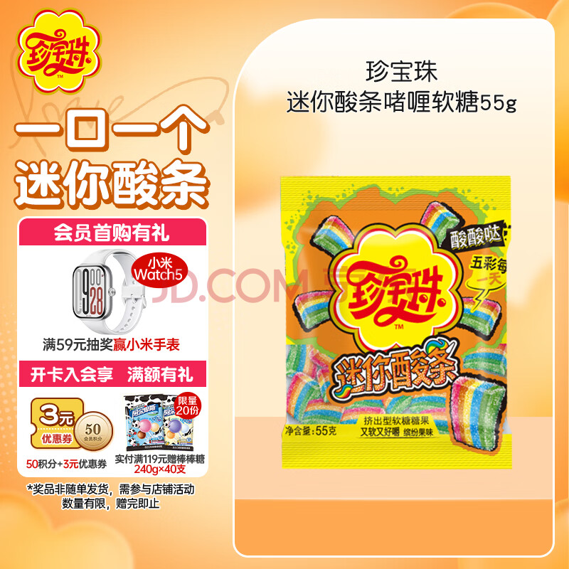 京东(JD.COM)-正品低价、品质保障、配送及时、轻松购物!