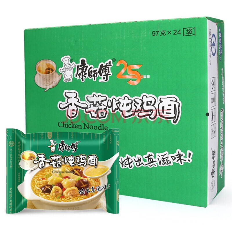 康師傅方便麵 經典紅燒牛肉麵混合整箱拉麵泡麵條速食夜宵批發食品