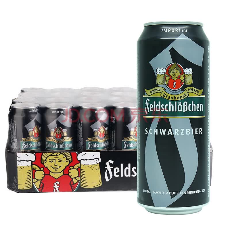 中粮 德国原装进口 费尔德堡黑啤酒 500ml*24听 整箱装 feldschloess