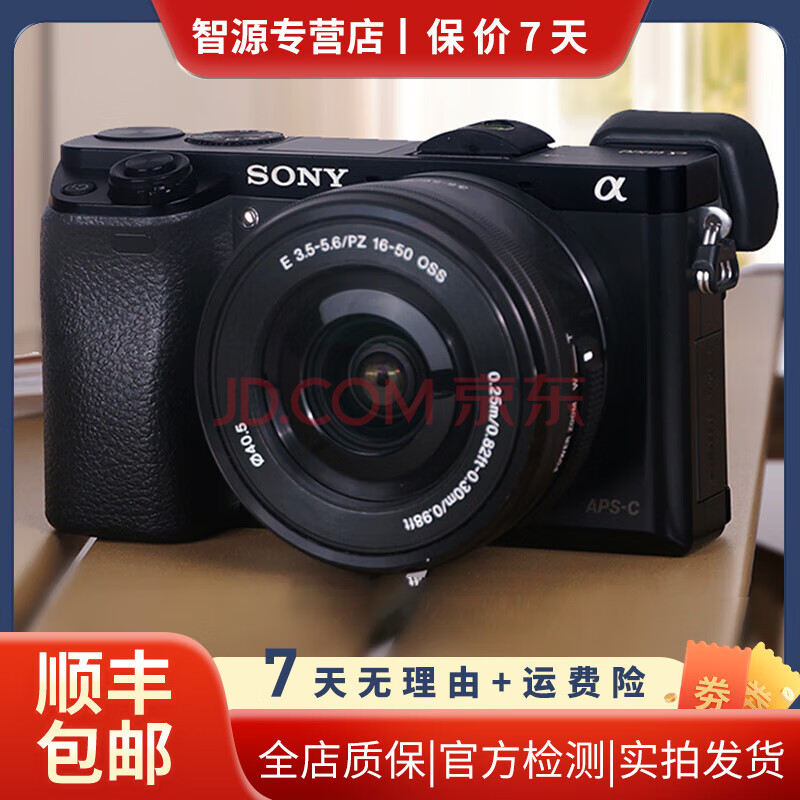 PROfezzion 165ft Telecomando Senza Fili Scatto a Distanza per Sony A6600 A6500 A6400 A6300 A6100 A7 A7II A7III A7IV A7R A7RII A7RIII A7RIV A7RV A7S A7SII A7SIII A1 A9 A9II RX100 VII