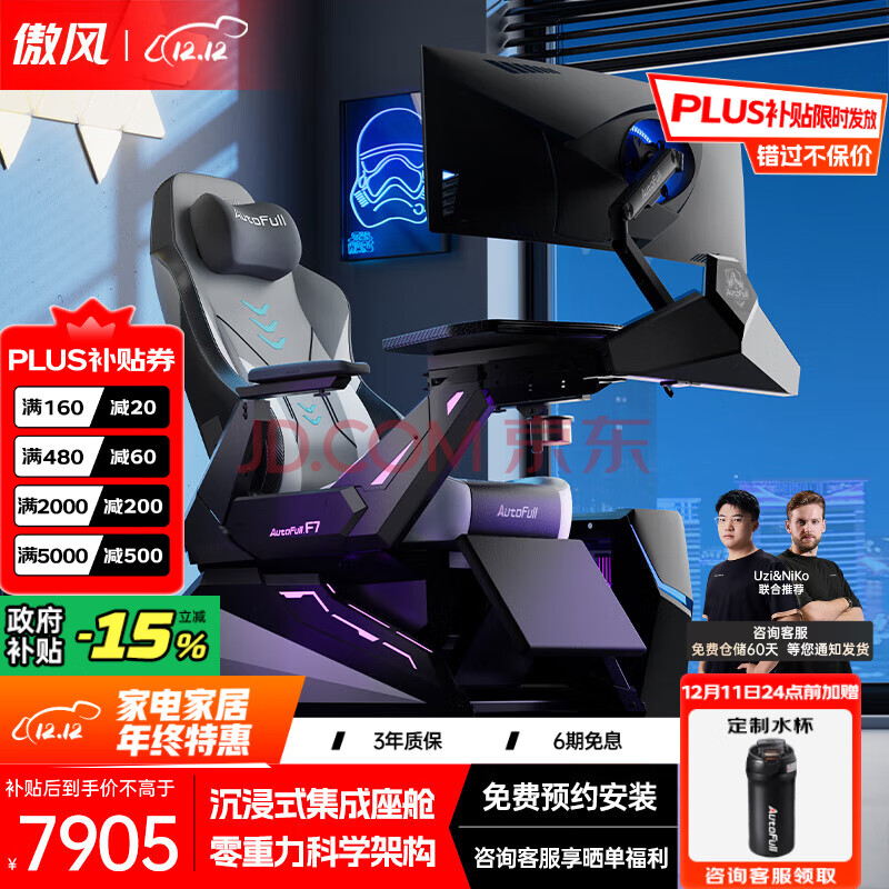 京东(JD.COM)-正品低价、品质保障、配送及时、轻松购物！