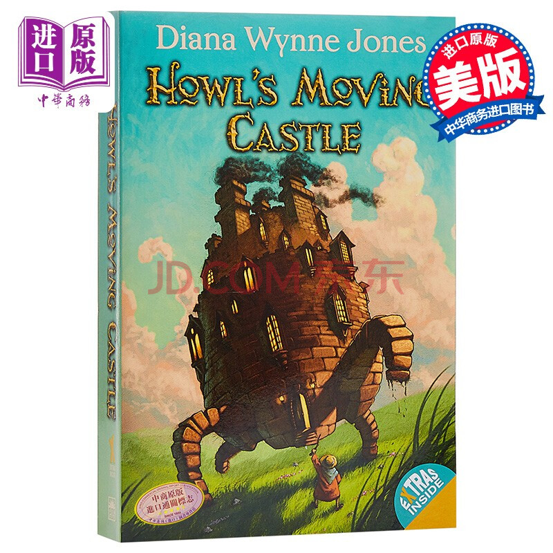 卡尔的移动城堡 英文原版 howl's moving castlediana wynne jo