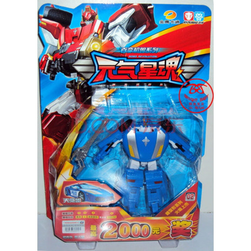 历险记百变机兽变形金刚机器人玩具烈空焰风火轮啸天寒 板装天驱雷