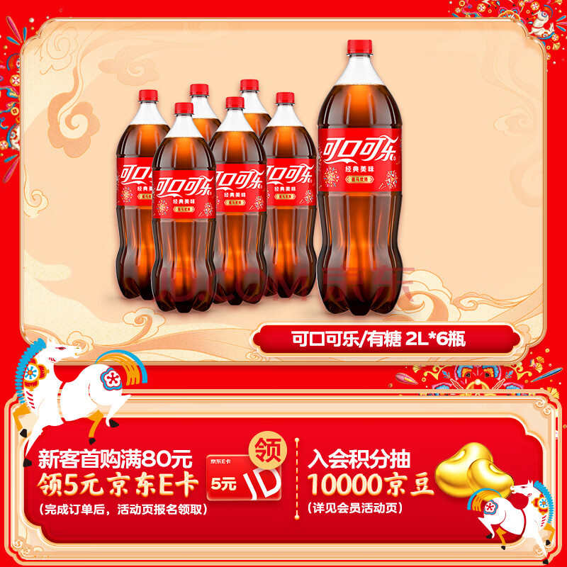 京东验证