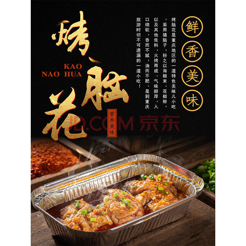 【精选】烧烤店装饰餐馆海报挂画背景墙面贴画牛羊肉撸串墙贴烤鱼生蚝