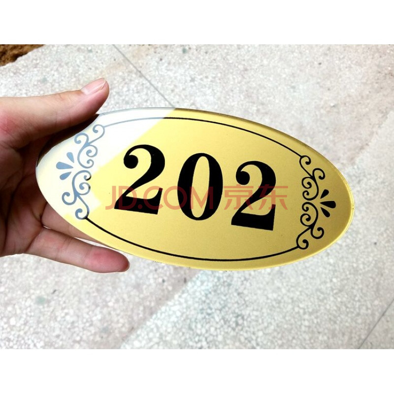 丝印门牌号码牌家用定制门牌定制数字房间号牌酒店宾馆宿舍 金底黑字