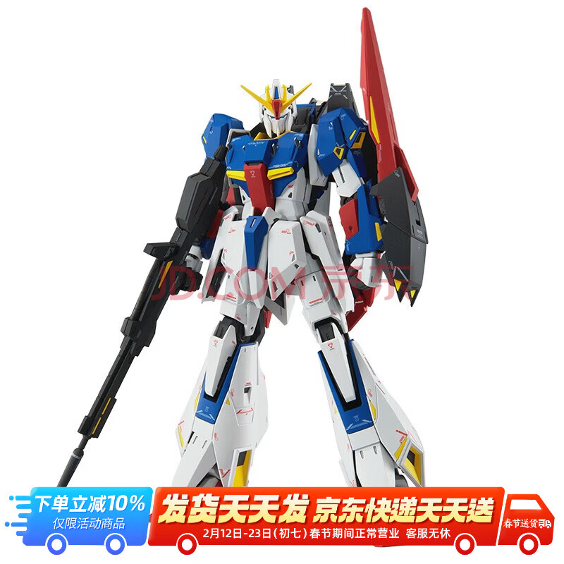 万代（BANDAI） 高达拼装模型玩具 MG 1/100 沙扎比飞翼零式巴巴托斯强袭自由 MG Z高达KA版 5064015【图片 价格 品牌 ...